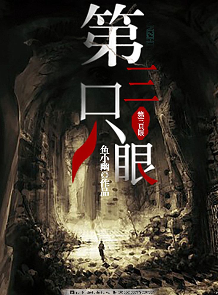 新伊甸园2022直接进入