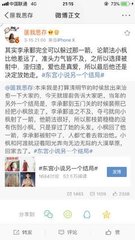 男友每次都把我腿架他脖子上亲花园