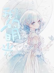 香蕉app污污污