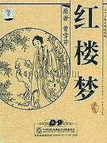 一区二区三区不卡去日本道在线观看