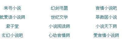 神秘影院入口