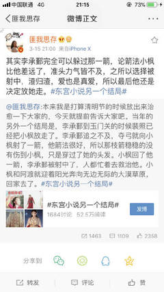 草莓丝瓜黄瓜榴莲绿巨人